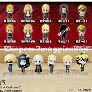 Lot JP อ่านก่อน 🇯🇵 กาชาปอง Tokyo Revengers Funny Knights British Gangsters Collection Figure Gashapon Mikey Draken