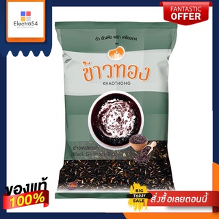 ข้าวทองข้าวเหนียวดำ 500ก.KHAOTHONG BLACK GLUTINOUS RICE 500 G.