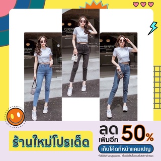 📌งานผ้ายืดสาวอวบทรงบอยS-เอว40จ้ายีนส์punnyผ้ายืดทรงบอยยืดได้เยอะนิ่มใส่สบายๆจ้าแม่