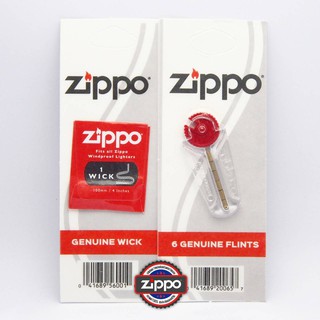 ราคาZippo ชุดถ่าน+ไส้ สำหรับไฟแช็กซิปโป้ Zippo Flint+Wick set