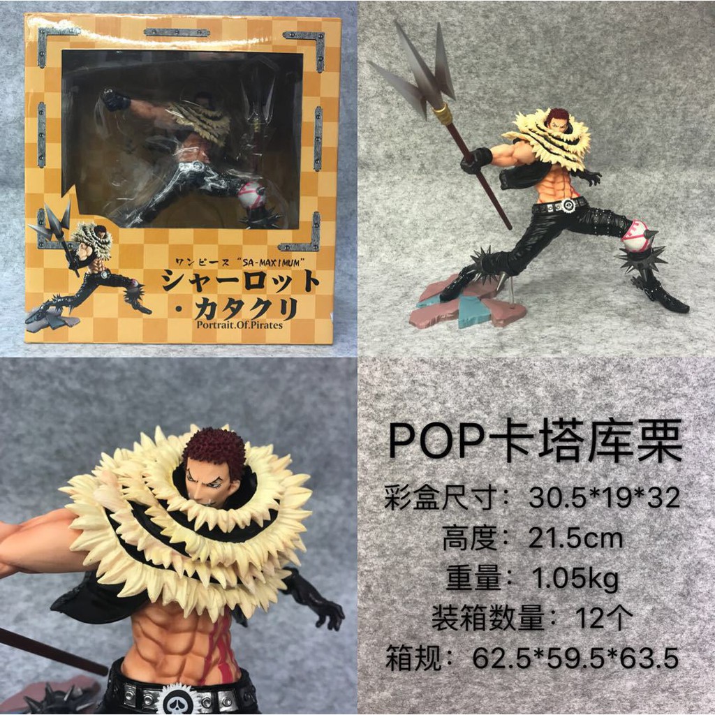 One Piece Pop One Piece Sa Maximum Charlotte Katakuri Figure New In Box 22cm Top Quality Collectibles
