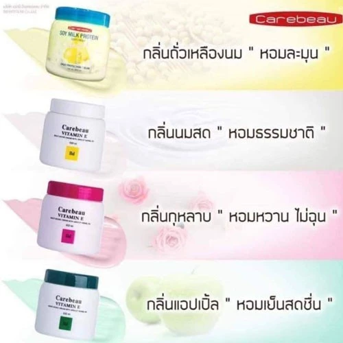 Carebeau Vitamin E แคร์บิววิตามิน อี โลชั่นทาผิว ขนาด 500 ml. thumbnail 5