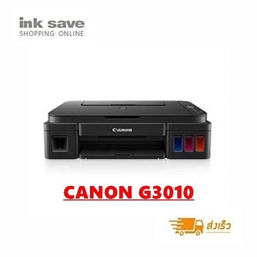 PRINTER  CANON  G3010  (PRINT / SCAN / COPY / WIFI )