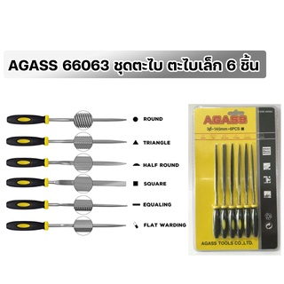 AGASS 66063 ชุดตะไบเข็ม, ตะไบโลหะมือ 6 ชิ้น, ชุดเหล็กเสริมความแข็งแรงโลหะผสมชุบแข็ง ประกอบด้วย ตะไบแบน แบน วอร์ด สแควร์