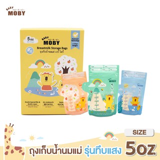 Baby Moby ถุงซิป เก็บนม แม่ ใส่นม 5 ออนซ์ (30ถุง/1 กล่อง) หนา 2 ชั้น ไม่รั่วซึม