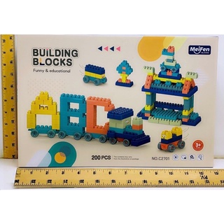 building block บล็อก 200 ชิ้น