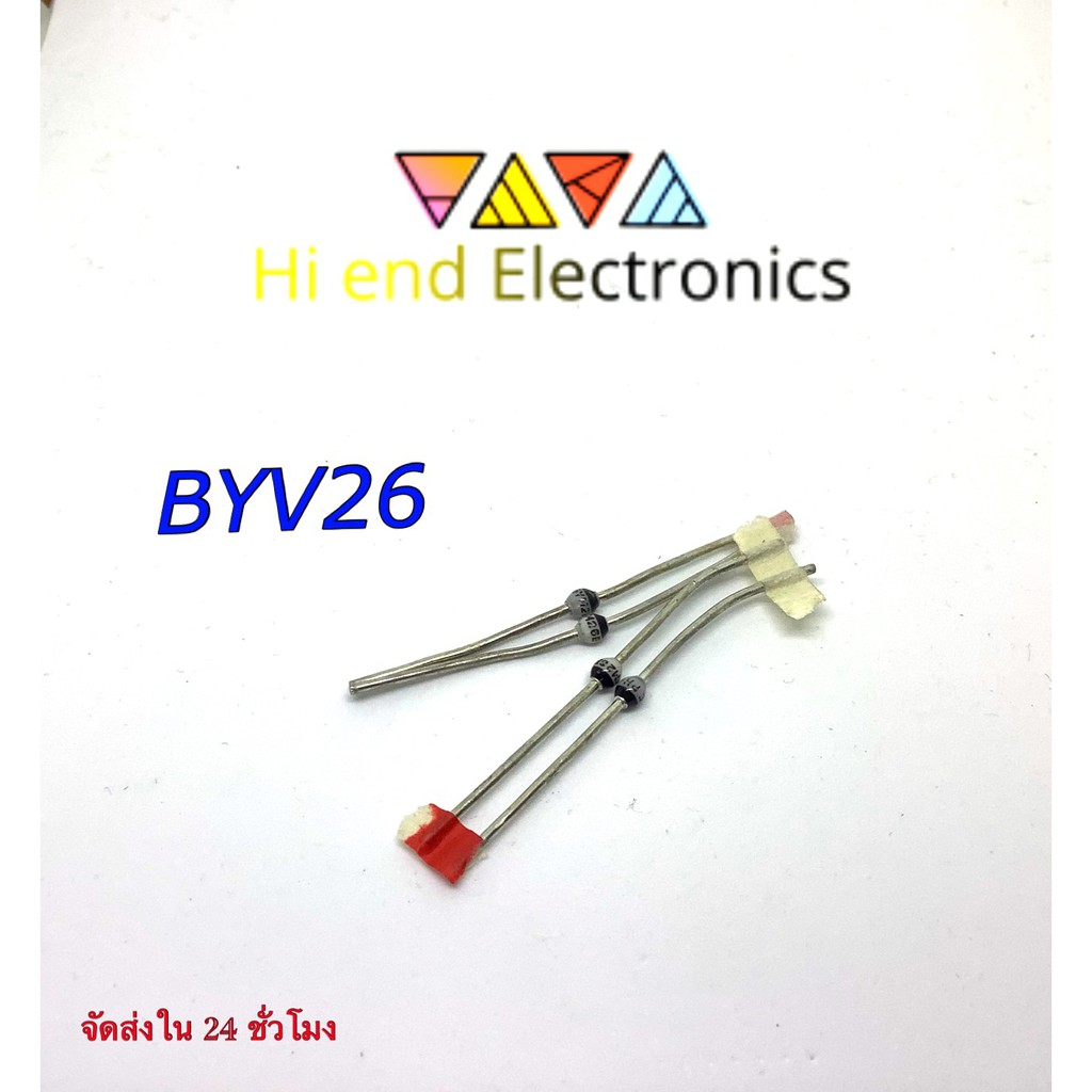ไดโอด BYV26 , BYM26E ของแท้รับประกันคุณภาพ