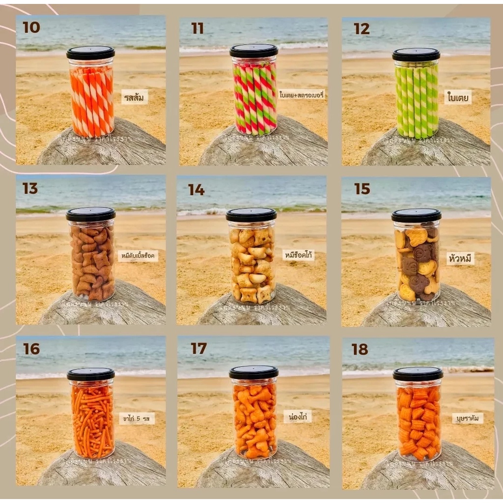 ( ค่าส่งถูกสุด ) หมีช็อกโก หมีดับเบิ้ลช็อก หมีเทดดี้ (แบบกระปุก 125-135 กรัม) กรอบกรุบเต็มคำ อร่อยมากๆ ( มีราคาส่ง ) - รูปที่ 3