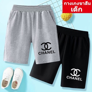 ใหม่！DD-324 กางเกงขาสั้น เด็กชาย/เด็กหญิงแฟชั่น ผ้านิ่มใส่บาย ราคาถูก *ปลีก/ส่ง