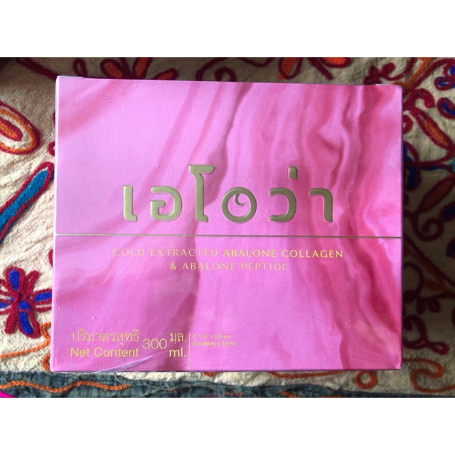 A-OVA คอลลาเจนสกัดเย็นจากหอยเป๋าฮื้อ  6กล่อง รวม 36ขวด 1,600 บาท ส่งฟรี