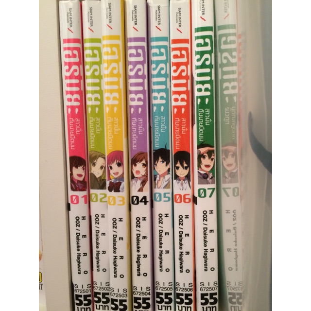 Horimiya manga แปลไทย 1-7