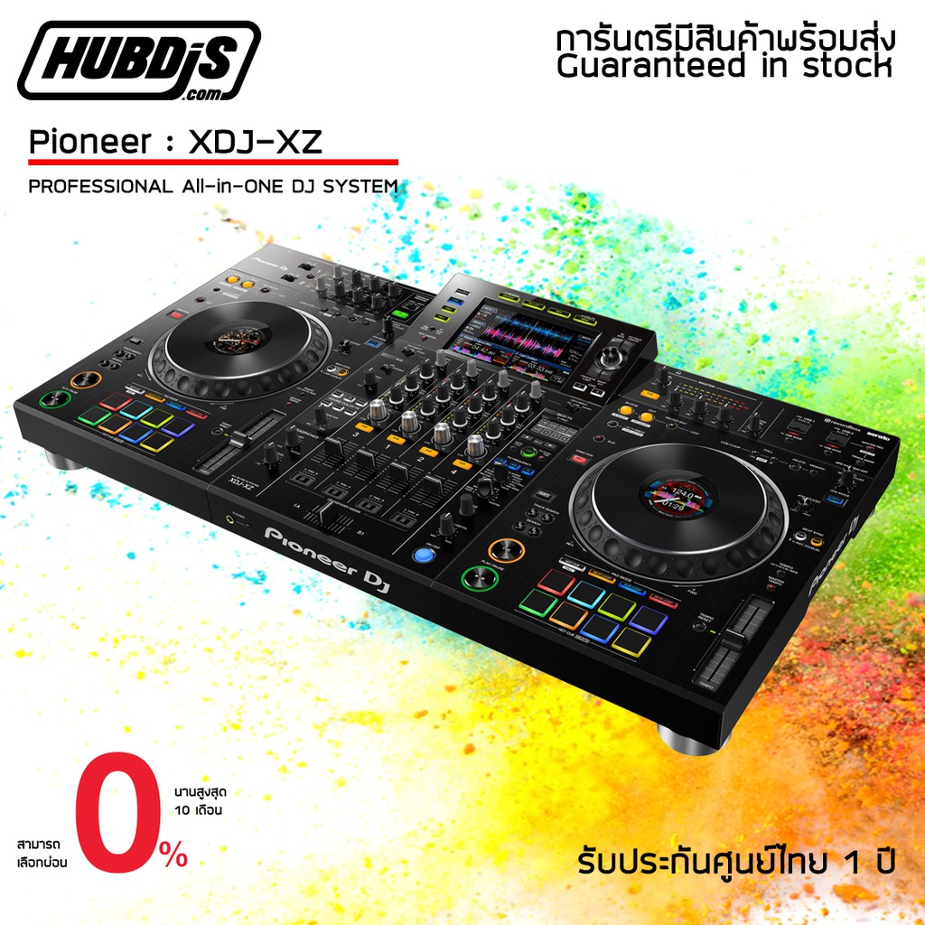 PIONEER : XDJ-XZ PROFESSIONAL All-in-ONE DJ SYSTEM เครื่องเล่นดีเจ