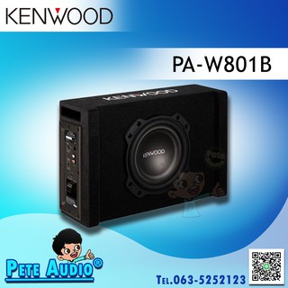 Power Subwoofers 8 นิ้ว Kenwood PA - W801B