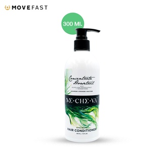 MECHEVA extra revital Horsetail hair conditioner มีชีวา ครีมนวด