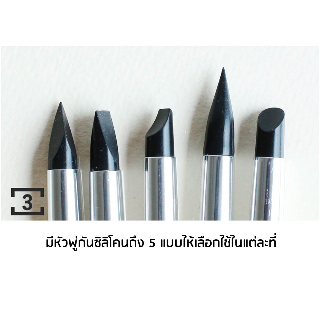พู่กันซิลิโคน เซ็ต 5 ด้าม สำหรับกั้นกาวสีน้ำ ระบายสีน้ำ