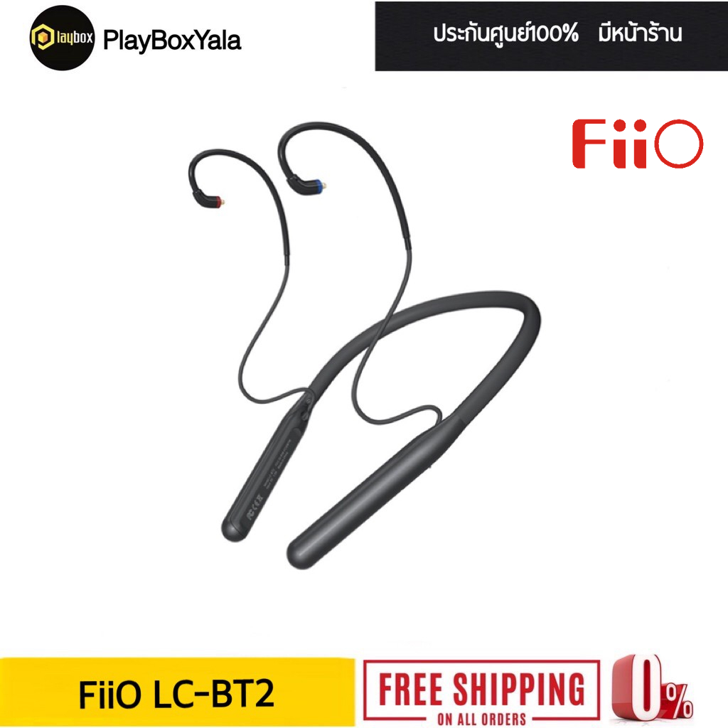 FiiO LC-BT2 สายหูฟังคล้องคอ รองรับ Bluetooth5.0 aptX LL/LDAC ประกันศูนย์ไทย