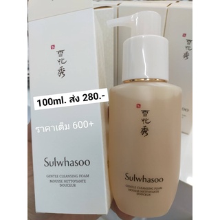 มีกล่อง 100ml ของแท้ หมดอายุ 12 ปี 2024 Sulwhasoo Gentle Cleansing Foam MOUSSE NETTOYANTE doucer โฟมล้างหน้า โฟม ซัลวาซู