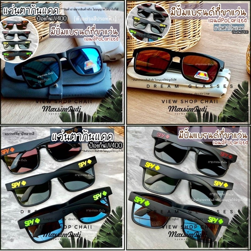 【แว่นตกปลา】รุ่นDro290Polarized แว่นตากันแดด สำหรับขับรถมองปลาตัดแสงสะท้อนและเป็นเลนส์นิรภัย
