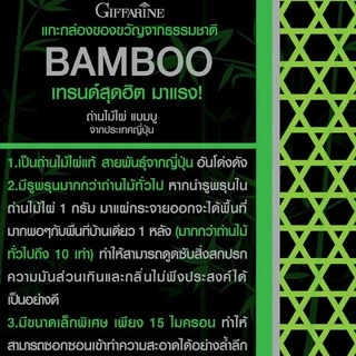 โฟมล้างหน้า แบมบู ชาร์โคล ดีท็อกซ์ ฟองนุ่ม ลดความมัน หน้าใส Bamboo Charcoal Detox Facial Foam