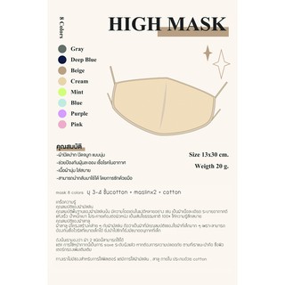 highestjump cloth mask