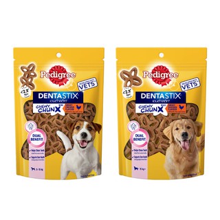 Pedigree เพดดิกรี® เดนต้าสติก® ชิววี ชังค์ รสไก่รมควัน ขนาด 68 กรัม (เลือกสูตรได้)