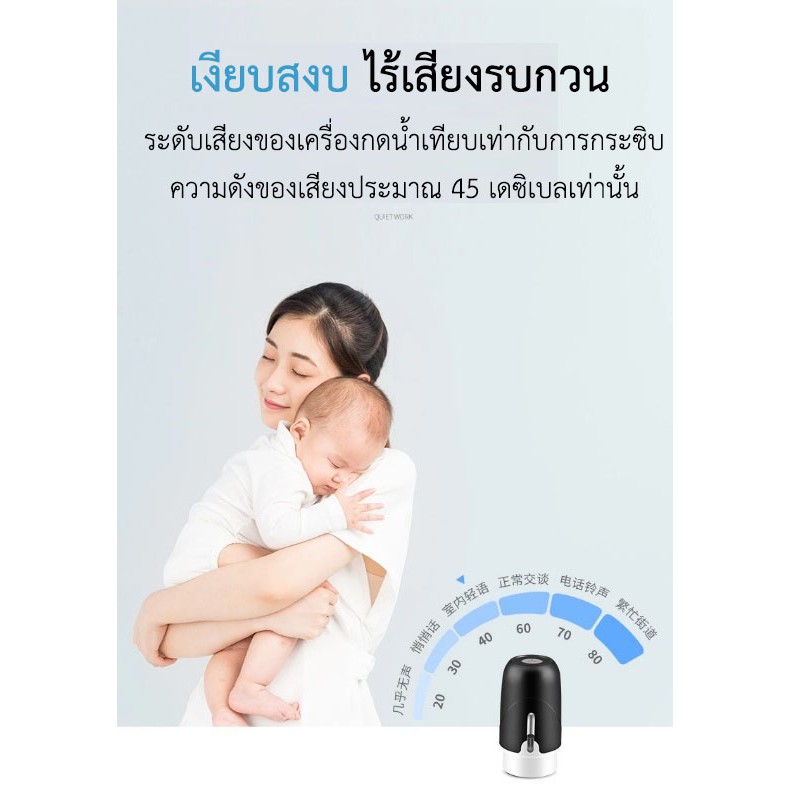 Woodpanda  เครื่องกดน้ำอัตโนมัติ (มินิ) สีดำ ใช้ง่ายเพียงกดปุ่มเดียว - รูปที่ 5