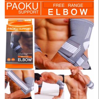 Paoku Support Free Range Elbow ผ้าพันข้อศอกใส่ป้องการบาดเจ็บ เล่นกีฬา ผ่อนคลายกล้ามเนื้อ