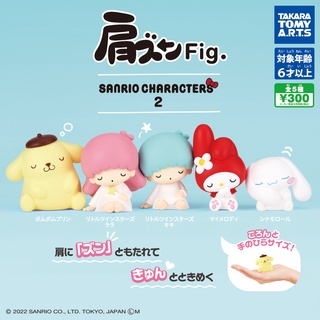 ✿ พร้อมส่งยกชุด ✿ กาชาปองซานริโอ้นั่งพิงกัน v.2   New  Capsule Kata Zun Fig. Sanrio Characters 2