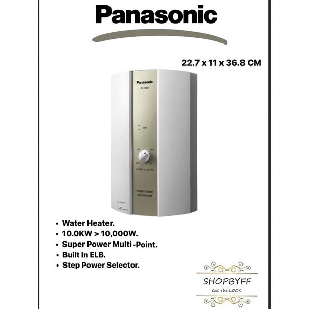 Panasonic Water Heater เครื่องทำน้ำร้อน DH-10BM1 10,000w