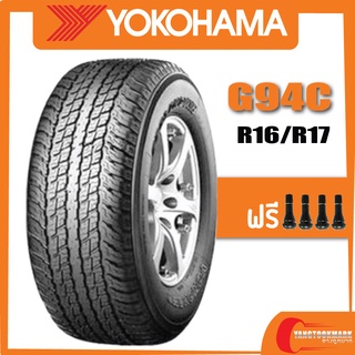 [ส่งฟรี] Yokohama G94C •265/65R17 112S • 265/70R16 112S ยางใหม่ปี 2023