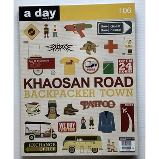 นิตยสาร A Day a day ฉบับเดือน June 2009 Khaosn Road ถนนข้าวสาร