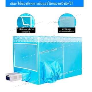ของเเท้ มุ้งเเอร์+โครงเหล็ก ครบชุด 6ฟุต เต็นท์แอร์ มุ้งแอร์ เต้นท์แอร์ เต็นท์แอร์ 4/3 ฟุต ความเพลิดเพลินเย็นฉ่ำ