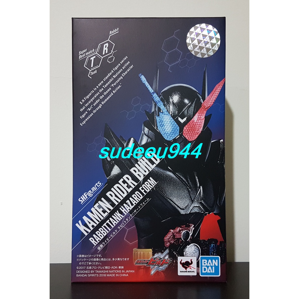 S.H.Figuarts SHF Masked Rider Build Rabbit Tank Hazard Form