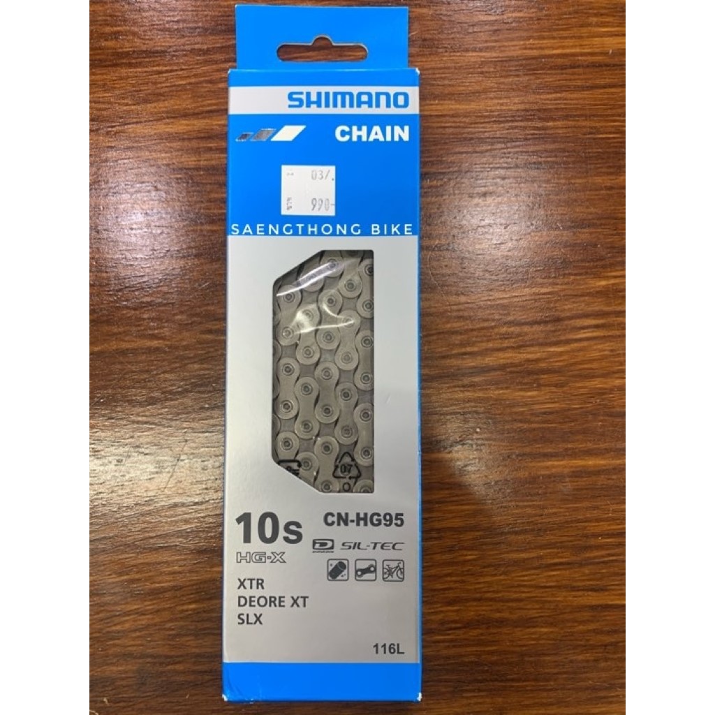 Proนี้ต้องซื้อ! โซ่ Shimano CH-HG95 เกรด XTR XT ตัวท็อป 10 speed ใช้ได้กับทั้งเสือหมอบและเสือภูเขา