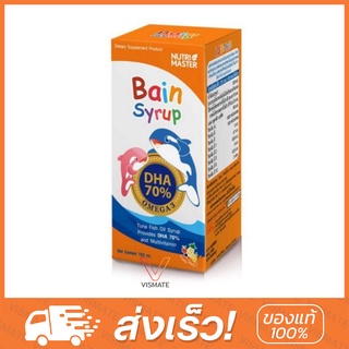 Bain Syrup เบน ไซรัป 150มล. น้ำมันปลาทูน่า ผสมวิตามินรวม