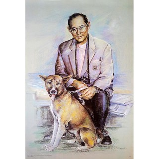 โปสเตอร์ รูปวาด ในหลวง รัชกาลที่ 9 คุณทองแดง King Bhumibol Khun Thong Dang Thailand POSTER 24”x35” Painting Siam