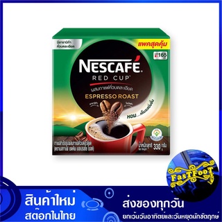 เรดคัพ เอสเพรสโซ่ โรสต์ กาแฟสำเร็จรูปผสมกาแฟคั่วบดละเอียด 340 กรัม เนสกาแฟ Nescafe Red Cup Espresso Roast Coffee กาแฟ กา