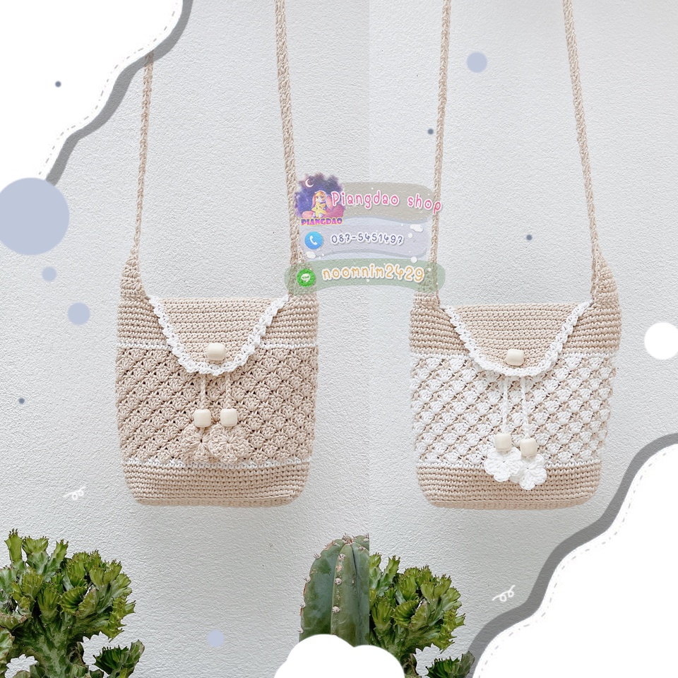 PDS ลุคมินิมอล กระเป๋าสาน กระเป๋าถักไหมพรมสะพายข้าง crossbody bag(ลายเปลือกหอย) น่ารักๆ ชิคๆ มี2สี