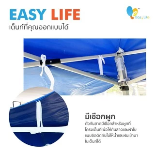 (เฉพาะกันสาด)กันสาดใช้กับเต็นท์พับ ขนาด 2เมตร 3เมตร กันสาด บังแดด บังฝน สำหรับเต็นท์ขายของ เต็นท์ตลาดนัด