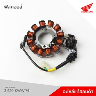 31120-KWW-741   ขดลวดสเตเตอร์ รุ่น WAVE110i ปี2012 สตาร์ทมือ  / NS110S