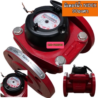 มิเตอร์น้ำร้อนและน้ำอุ่นขนาดใหญ่ NIDEX  ( 90°C) รุ่น LXLG 50 - 100 mm