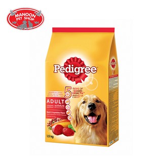 [MANOON] PEDIGREE Adult Beef and Vegetable เพดดิกรี สูตรสุนัขโต รสเนื้อวัวและผัก 1.5Kg.