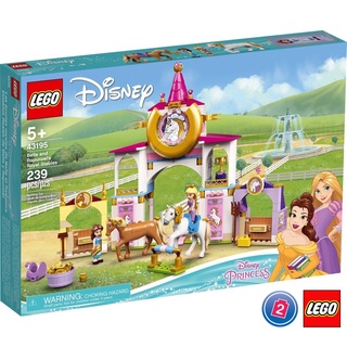 เลโก้ LEGO Disney 43195 Belle and Rapunzels Royal Stables