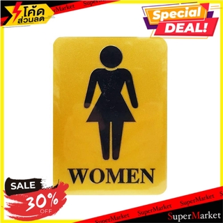 ป้ายห้องน้ำหญิง FUTURE SIGN สีทอง/ดำ แผ่นป้าย FUTURE SIGN PLASTIC WOMEN-TOILET SIGN GOLD/BLACK