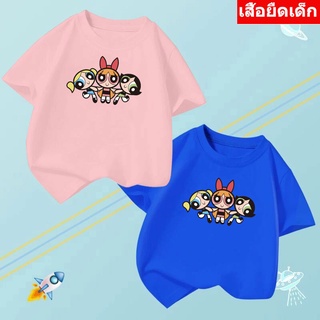K-2204-SHORT เสื้อยืดแขนสั้นเด็กสไตส์เกาหลี สกรีนลายการ์ตูนน่ารักใส่ได้ทั้งหญิงและชาย ผ้าโพลีเอสเตอร์ ใส่สบาย**ปลีก-ส่ง