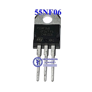 55NF06  50N06 60N06 N-Channel MOSFET, 50 A, 60 V