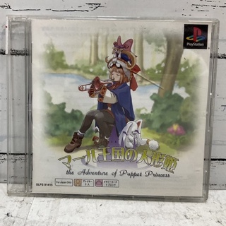 แผ่นแท้ [PS1] The Adventure of Puppet Princess (Japan) (SLPS-91415)