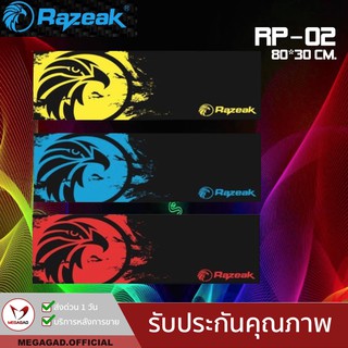 🔥แผ่นรองเมาส์ แบบยาว Razeak Mouse Pad RP-02 สามารถวางคีบอร์ดและเมาส์พร้อมกันได้