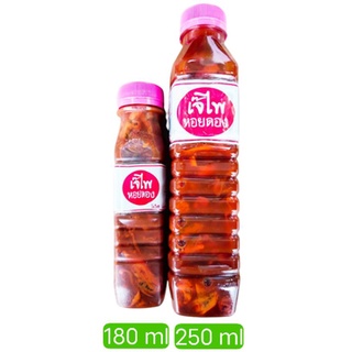 หอยดอง หอยดองแม่กลอง ตรา "เจ๊ไพ" ขวดเล็ก 28 บาท ใหญ่ 45 บาท [ร้านค้าส่ง]