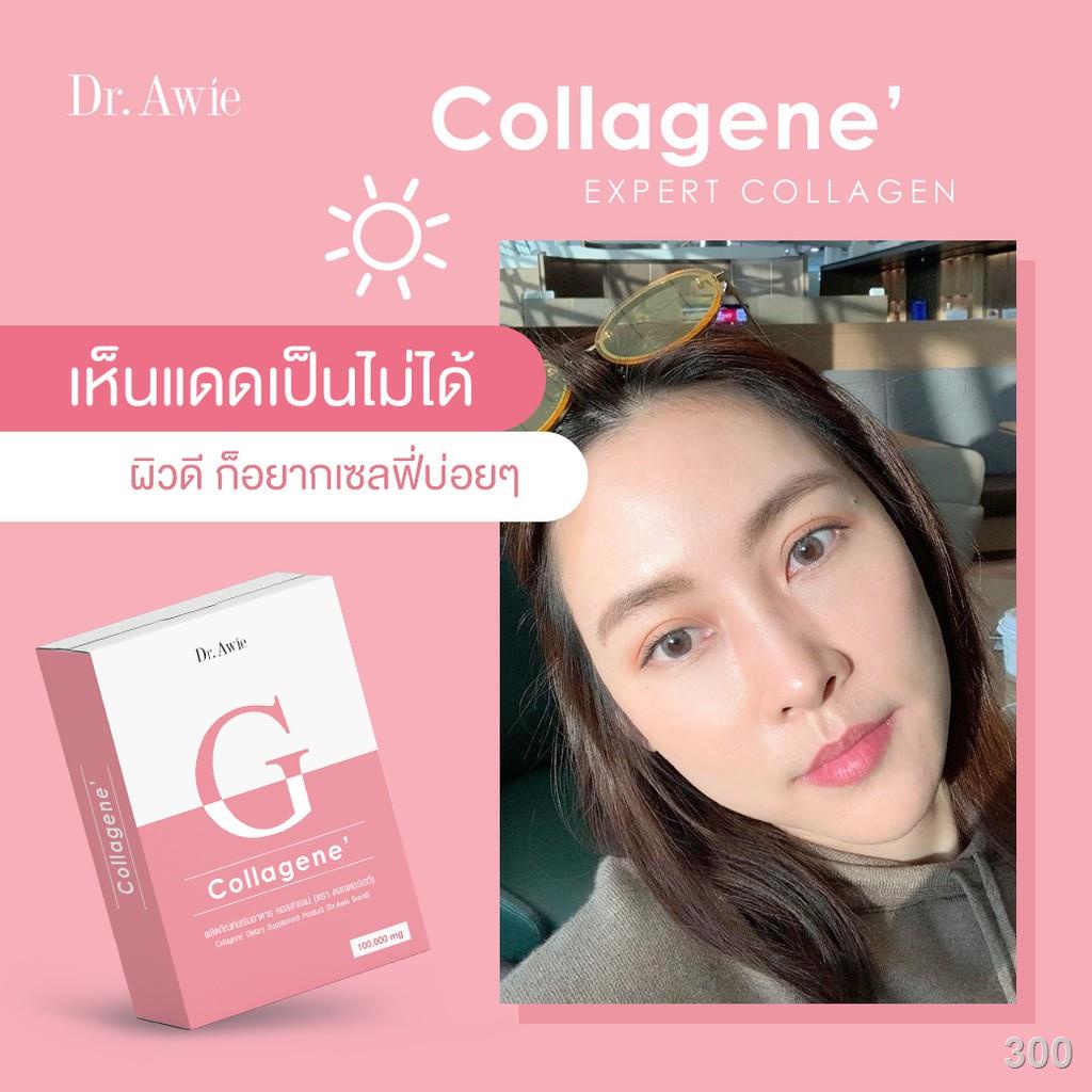 [เซ็ตลดสิว ผิวสวย] Colla Ac 1 + Collagene 2 dr awie สูตรรักษาสิว คอลลาเจนลดสิว ผิวสวยใส เนียนกริบ